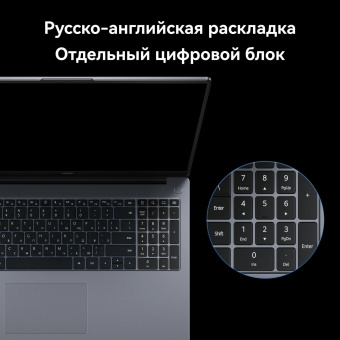 Ноутбук Huawei MateBook D 16 MCLF-X Core i5 12450H 8Gb SSD512Gb Intel UHD Graphics 16" IPS (1920x1200) без ОС grey space WiFi BT Cam (53013YDJ) от магазина РЭССИ
