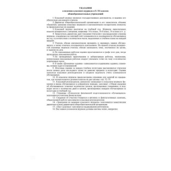 Уничтожитель летающих насекомых ЭКОСНАЙПЕР GC2-40D от магазина РЭССИ
