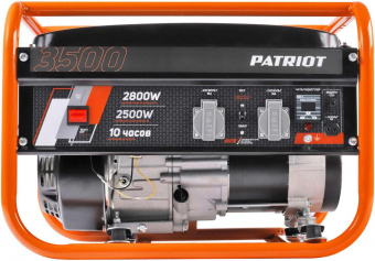 Генератор Patriot GRS 3500E 2.8кВт от магазина РЭССИ