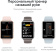 Смарт-часы Huawei Watch Fit 2 Yoda-B19V 1.74" AMOLED корп.золотистый рем.белый разм.брасл.:140-210мм (55029265) от магазина РЭССИ