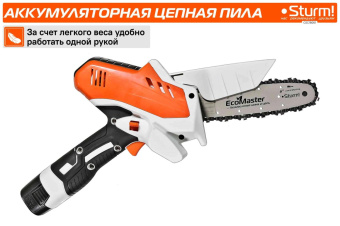 Цепная пила Sturm! CSC18061 аккум. дл.шины:6" (15cm) 1аккум. 2Ач от магазина РЭССИ