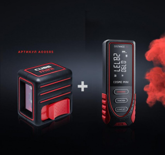 Уровень лазер. Ada Cube MINI Basic Edition + Cosmo MINI 2кл.лаз. 635нм цв.луч. красный 2луч. (А00585) от магазина РЭССИ