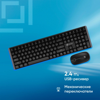 Клавиатура + мышь Оклик S315W клав:черный мышь:черный USB беспроводная Multimedia (1978741) от магазина РЭССИ