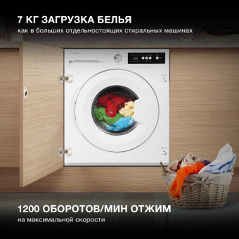 Стиральная машина Hyundai HWM 7121 класс:A+++ загрузка до 7кг отжим:1200об/мин белый от магазина РЭССИ
