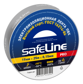 Изолента Safeline 19/25 серо-стальной от магазина РЭССИ