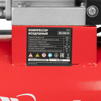 Компрессор поршневой MTX КК-2200/50 масляный 350л/мин 50л 2200Вт красный/черный от магазина РЭССИ