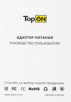 Блок питания TopON TOP-SY05 75W-19.5V 3.9A от бытовой электросети от магазина РЭССИ