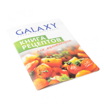 Мультиварка Galaxy GL 2642 4л 900Вт серебристый от магазина РЭССИ