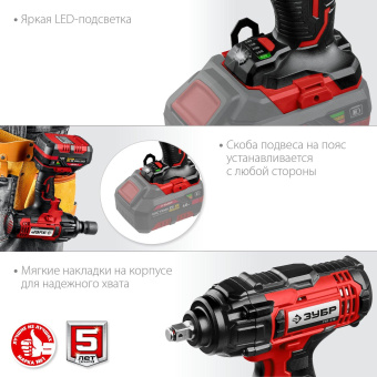 Гайковерт Зубр ГУЛ-410 аккум. патрон:квад.1/2" от магазина РЭССИ