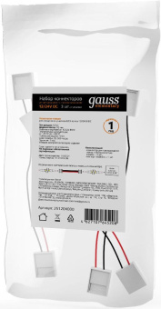 Коннектор Gauss 251204000 для лен.светод. белый от магазина РЭССИ