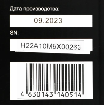 Мини-печь Hyundai MIO-HY097 35л. 1600Вт черный от магазина РЭССИ