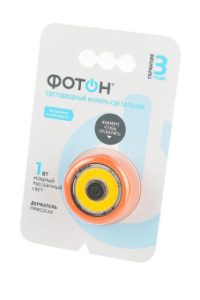 Фонарь ФОТОН WL-175 на присоске BL1 от магазина РЭССИ