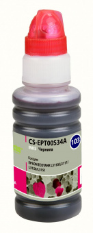 Чернила Cactus CS-EPT00S34A 103M пурпурный 70мл для Epson L1110 Ecotank/L3100/L3101/L3110/L3150/L3151 от магазина РЭССИ