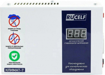 Стабилизатор напряжения Rucelf Климат-7 1кВА однофазный белый от магазина РЭССИ