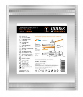 Лента светодиод. Gauss Elementary 5м (355000105) от магазина РЭССИ