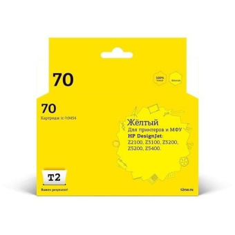 Картридж T2 №70 для HP Designjet Z2100 Z3100 Z3200 Z5200 Z5400 желтый с чипом пигментный IC-H9454 от магазина РЭССИ