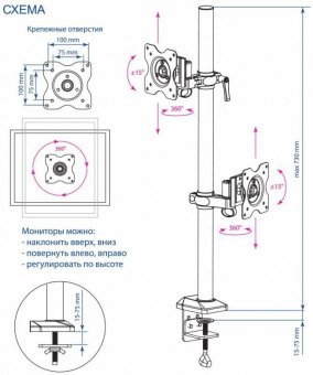 Кронштейн для мониторов ЖК Kromax OFFICE-5 серый 15"-32" макс.12кг настольный поворот и наклон от магазина РЭССИ