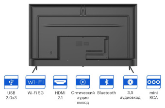 Телевизор LED Kivi 65" 65U740NB черный 4K Ultra HD 60Hz DVB-T2 DVB-C WiFi Smart TV от магазина РЭССИ