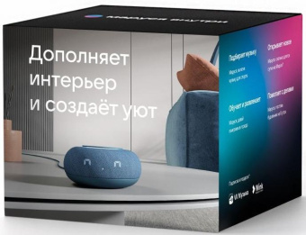 Умная колонка VK Капсула Мини Маруся синий морской 5W 1.0 BT 10м (MRC02BL) от магазина РЭССИ