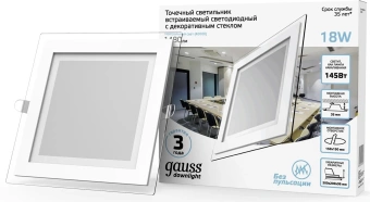 Светильник Gauss 948111218 18Вт 4000K цв.св.:белый нейтральный белый от магазина РЭССИ