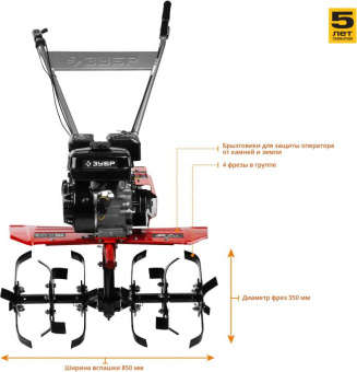 Мотоблок Зубр МТБ-400 бензиновый 7л.с. от магазина РЭССИ
