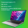 Картинка Ноутбук Digma EVE P5416 Pentium Silver N5030 4Gb SSD128Gb Intel UHD Graphics 605 15.6" IPS FHD (1920x1080) Windows 11 Professional silver WiFi BT Cam 5000mAh (DN15N5-4BXW01) от магазина РЭССИ Ноутбук Digma EVE P5416 Pentium Silver N5030 4Gb SSD128Gb Intel UHD Graphics 605 15.6" IPS FHD (1920x1080) Windows 11 Professional silver WiFi BT Cam 5000mAh (DN15N5-4BXW01) от магазина РЭССИ