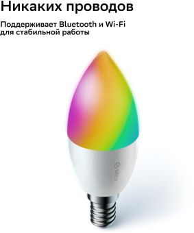 Умная лампа Sber Smart Home SBDV-00117 E14 от магазина РЭССИ