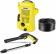 Картинка Минимойка Karcher K 2 Universal *EU 1400Вт (1.673-000.0) от магазина РЭССИ Минимойка Karcher K 2 Universal *EU 1400Вт (1.673-000.0) от магазина РЭССИ