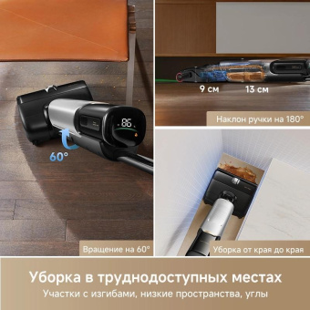 Пылесос моющий Trouver X4 Pro 450Вт черный от магазина РЭССИ
