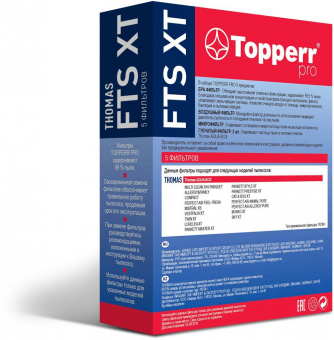 Набор фильтров Topperr FTS XT 1134 (5фильт.) от магазина РЭССИ