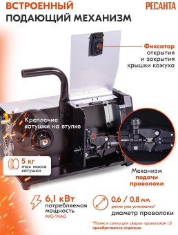 Сварочный полуавтомат Ресанта САИПА-180/5 MIG 5в1 инвертор MIG-MAG/FCAW/MMA/Lift TIG 6.1кВт от магазина РЭССИ