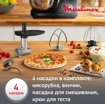 Кухонная машина Moulinex QA151810 планетар.вращ. 800Вт черный/серебристый от магазина РЭССИ