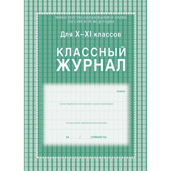 Уничтожитель летающих насекомых ЭКОСНАЙПЕР GC2-40D от магазина РЭССИ
