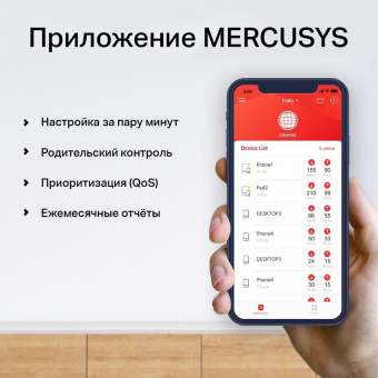 Бесшовный Mesh роутер Mercusys Halo H50G(3-pack) AC1900 10/100/1000BASE-TX белый (упак.:3шт) от магазина РЭССИ