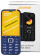Картинка Мобильный телефон Digma LINX B241 32Mb темно-синий моноблок 2Sim 2.44" 240x320 0.08Mpix GSM900/1800 FM microSD max16Gb от магазина РЭССИ Мобильный телефон Digma LINX B241 32Mb темно-синий моноблок 2Sim 2.44" 240x320 0.08Mpix GSM900/1800 FM microSD max16Gb от магазина РЭССИ