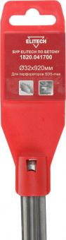Бур Elitech 1820.041700 по бетону Д=32мм Дл=920мм (1пред.) для перфораторов от магазина РЭССИ