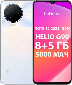 Смартфон Infinix X676C Note 12 2023 256Gb 8Gb белый моноблок 3G 4G 2Sim 6.7" 1080x2460 XOS 10.6 50Mpix 802.11 a/b/g/n/ac NFC GPS GSM900/1800 GSM1900 TouchSc FM microSD max1024Gb от магазина РЭССИ
