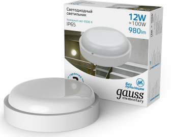 Светильник Gauss ЖКХ 126411312 12Вт 6500K белый от магазина РЭССИ