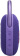 Картинка Колонка порт. JBL Clip 5 пурпурный 7W Mono BT 1400mAh от магазина РЭССИ Колонка порт. JBL Clip 5 пурпурный 7W Mono BT 1400mAh от магазина РЭССИ