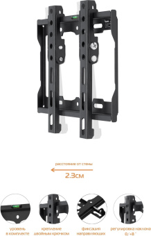 Кронштейн для телевизора Buro MT2 черный 15"-48" макс.25кг настенный наклон от магазина РЭССИ