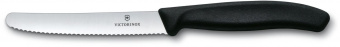 Набор ножей кухон. Victorinox Swiss Classic Kitchen (6.7133.5G) компл.:5шт черный подар.коробка от магазина РЭССИ