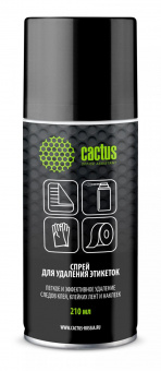 Спрей Cactus CS-SR210 для удаления этикеток 210мл от магазина РЭССИ