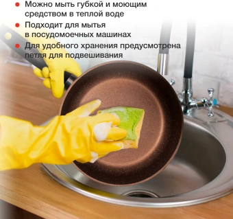 Сковорода Starwind Chef Induction SW-CHI4026BR круглая 26см покрытие: Pfluon ручка несъемная (без крышки) коричневый от магазина РЭССИ