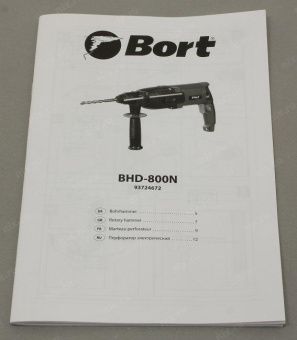 Перфоратор Bort BHD-800N патрон:SDS-plus уд.:3Дж 800Вт (кейс в комплекте) от магазина РЭССИ