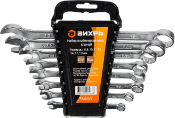 Набор ключей Вихрь 73/6/5/7 8 предметов от магазина РЭССИ