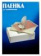Пленка для ламинирования Office Kit 100мкм (100шт) глянцевая 65x95мм PLP10605 от магазина РЭССИ