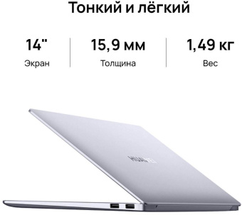 Ноутбук Huawei MateBook 14 KLVG-X Core i5 1340P 16Gb SSD512Gb Intel Iris Xe graphics 14" IPS 2K (2160x1440) Windows 11 Home grey space WiFi BT Cam (53013YGL) от магазина РЭССИ