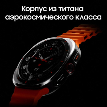 Смарт-часы Samsung Galaxy Watch Ultra LTE 47мм 1.5" AMOLED корп.белый рем.белый (SM-L705FZWACAU) от магазина РЭССИ