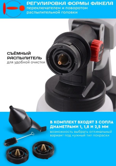 Краскопульт Ресанта АКП-20Li бак:1000мл 800мл/мин от магазина РЭССИ