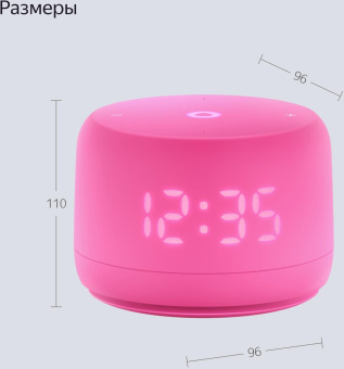 Умная колонка Yandex Станция Лайт 2 Алиса розовый 6W 1.0 BT/Wi-Fi 10м (YNDX-00026PNK) от магазина РЭССИ